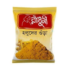 Radhuni Holud Masala 500g