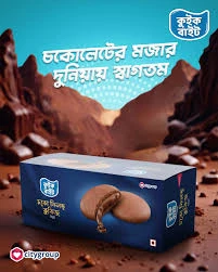 Quick Bite Choco filled Cookies 175g