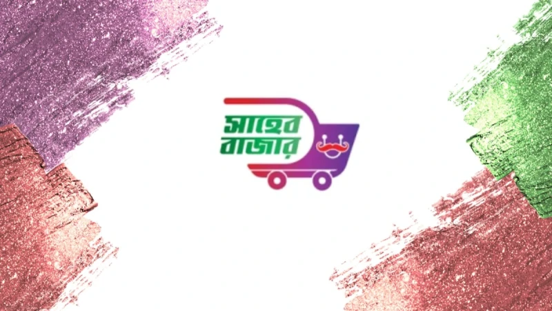 Saheb Bazar insulation pad