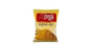 Radhuni Holud Masala 50g