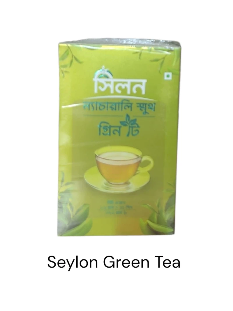 Seylon Green Tea